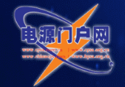 電源門戶網