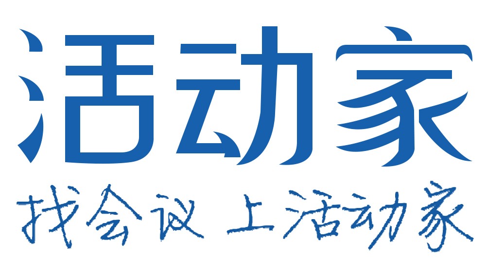 活動家