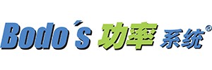 Bodo's功率系統
