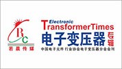 電子變壓器資訊網