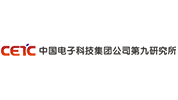 中國電子科技集團第九研究所